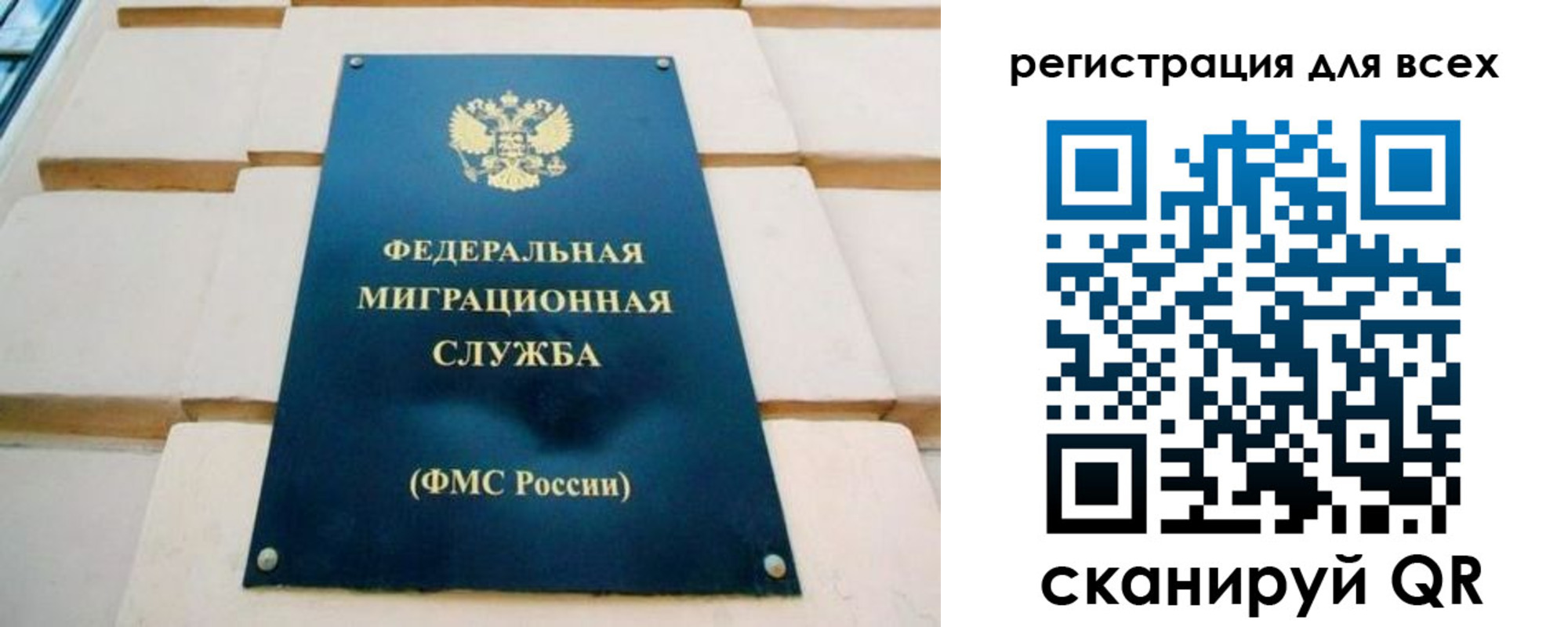 временная регистрация адрес в Марксе