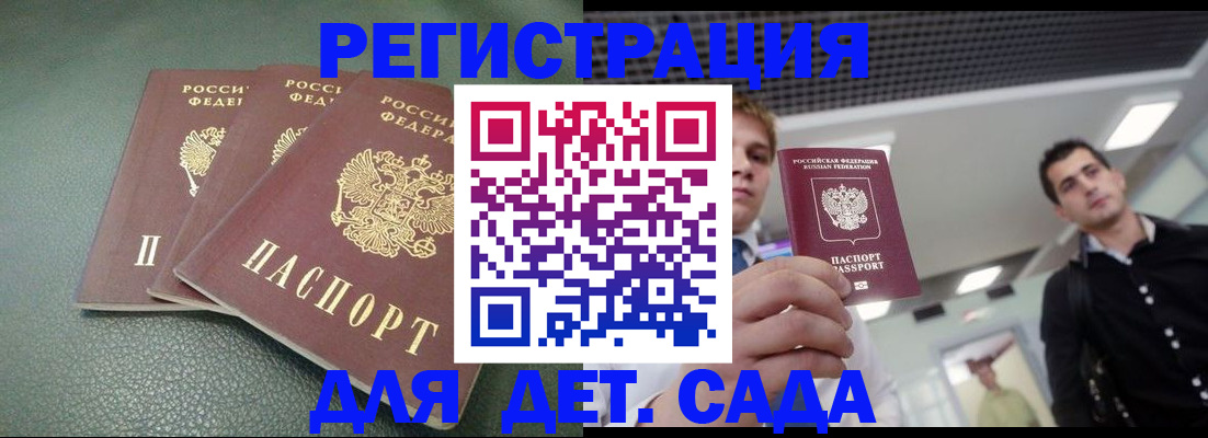 найти адрес прописки в Марксе